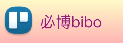 必博bibo Logo